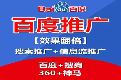 案例分享：如何利用百度信息流广告实现转化